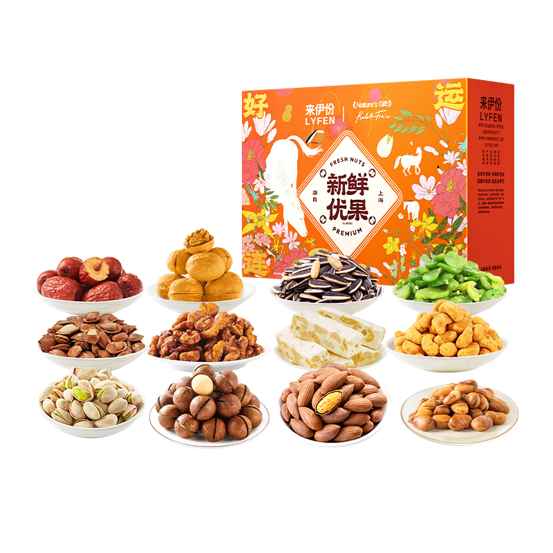 来伊份新鲜优果好运连连坚果礼盒1516g公司员工福利年货送礼高清大图