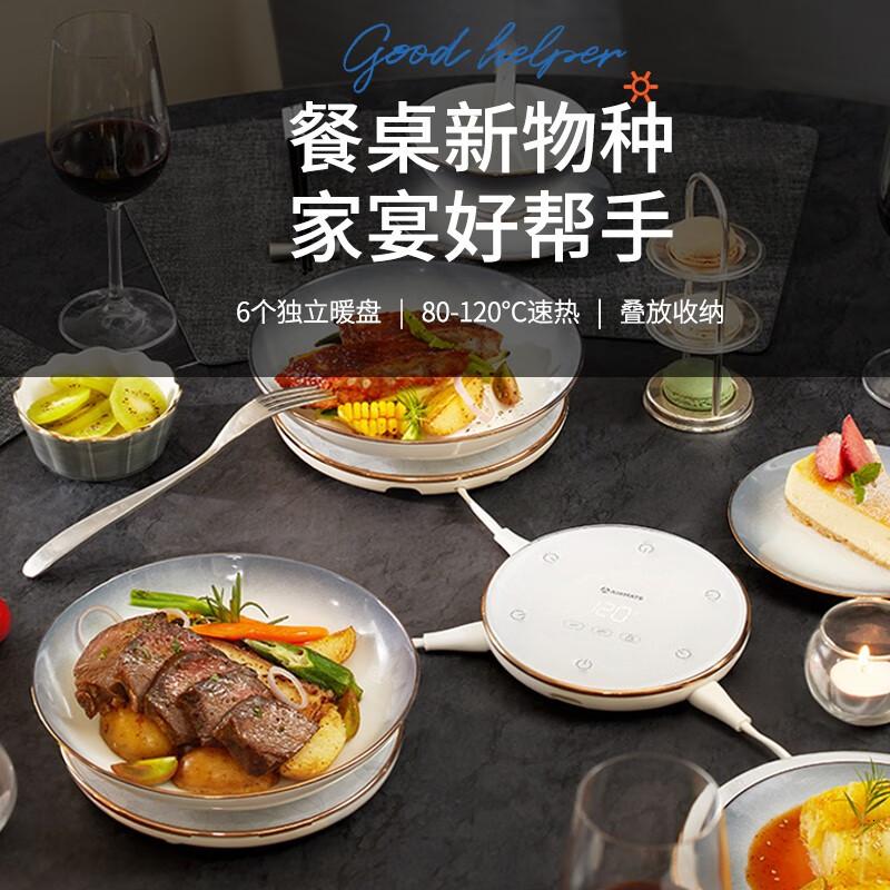 艾美特AIRMATE EHF01 分体式暖菜板白色高清大图