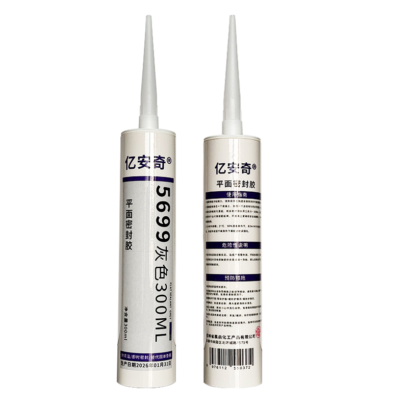 亿安奇 平面密封胶 5699灰色 300ml 支高清大图