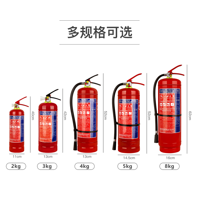 南京南消金枪鱼消防器材有限公司 手提式干粉灭火器 3KG