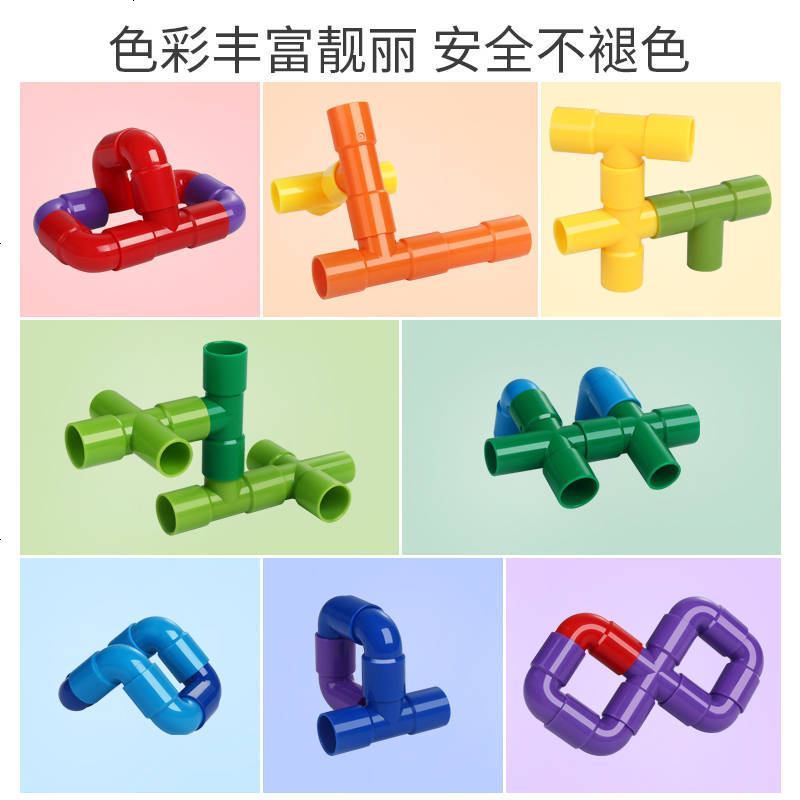 儿童管道积木3-6周岁男孩女孩拼插水管塑料拼装宝宝益智玩具1-2岁 100件[收纳盒]送精美礼品