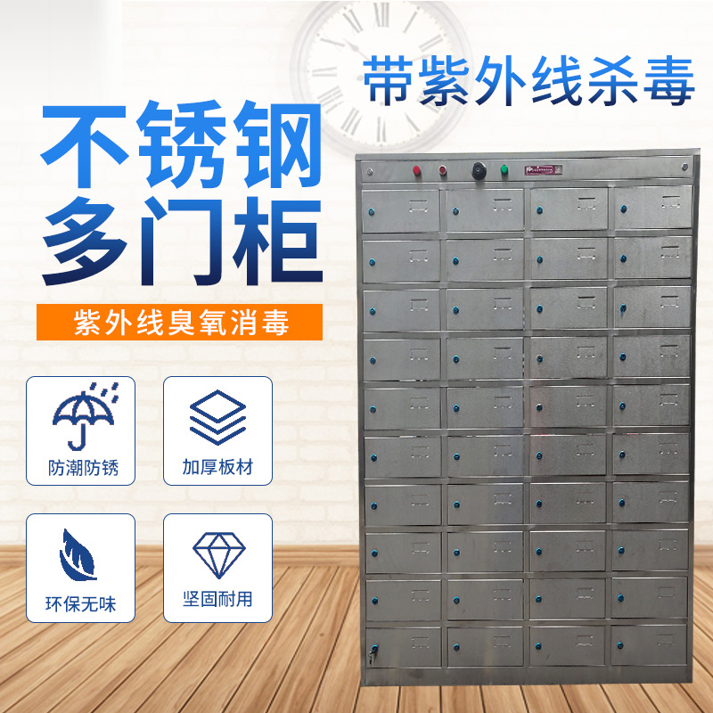 [田珍]消毒 柜 食堂消毒 柜 食堂餐盘员工餐具隔离存放架餐具收纳柜隔离消毒