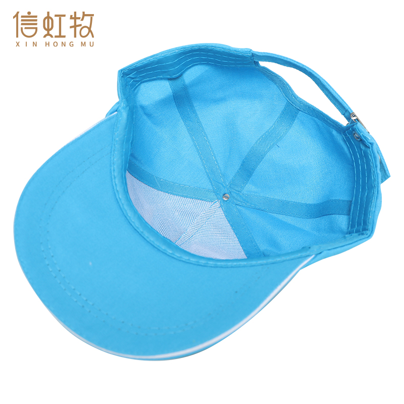 信虹牧 志愿者马甲帽子套装 纯色款 套高清大图