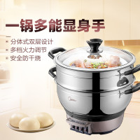 美的电蒸锅 DHN30A 多功能自动断电双层电蒸锅 多重火力调节 304不锈钢锅体 4.5L防干烧功能4-6L