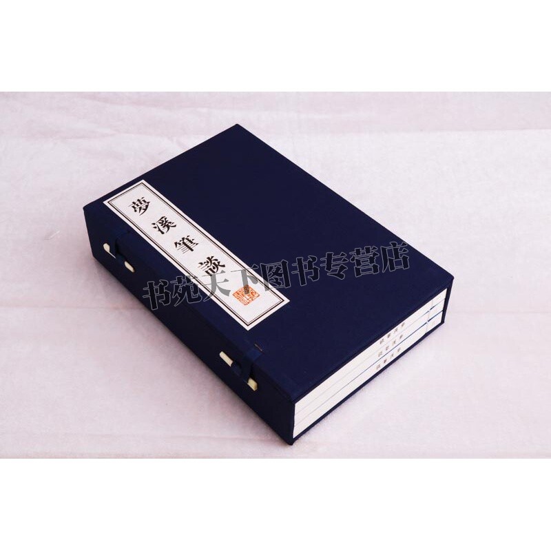 [醉染正版]梦溪笔谈 中国古诗词文学作品集古代自然科学国学古籍普及读物经典著作典宣纸线装本版书籍喜好传统文化者赏析阅读高清大图