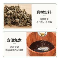老北京泡脚壹宝足浴包艾草艾叶泡脚粉足浴泡脚包足浴粉一袋1斤