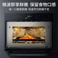 美的(Midea)嵌入式微蒸烤一体机 APP智能操控微波炉蒸箱烤箱 嵌入式家用多功能烘焙多重自净34L BG3405W