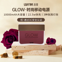 洛斐（LOFREE）HE112聚光多功能移动电源SICILYDREAM 10000毫安 270°日暮微醺