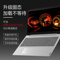 联想(Lenovo)ideapad L340 2019 i5-8265U 12GB 1TB+256GB 2G独显 银 定制 15.6英寸商务家用办公学生超长续航大屏轻薄笔记本电脑