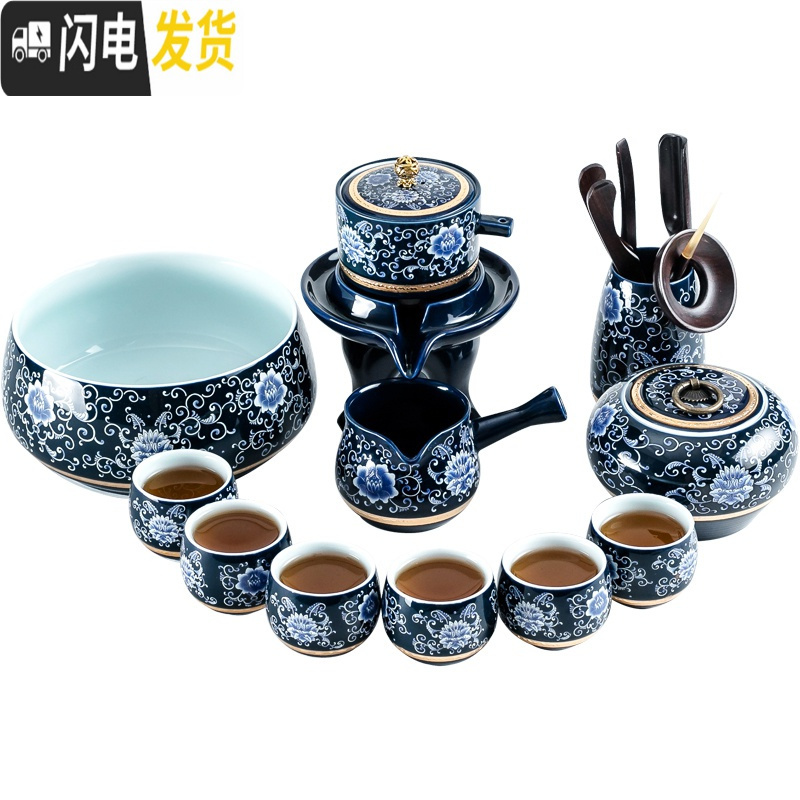 三维工匠青花瓷自动茶具整套创意功夫茶具套装陶瓷懒人防烫泡茶壶茶杯 畅香11头自动茶具