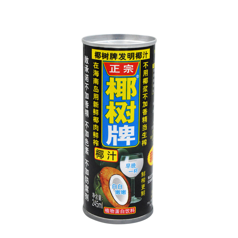 晋唐 椰树牌 椰子汁 植物蛋白饮料 245ML*15罐装/箱
