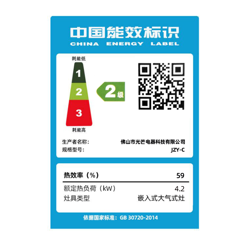 欢呼好太太抽油烟机灶具套餐 侧吸式大吸力 AA01+X01 侧吸式烟灶套装厨电套装 燃气灶液化气 上门安装