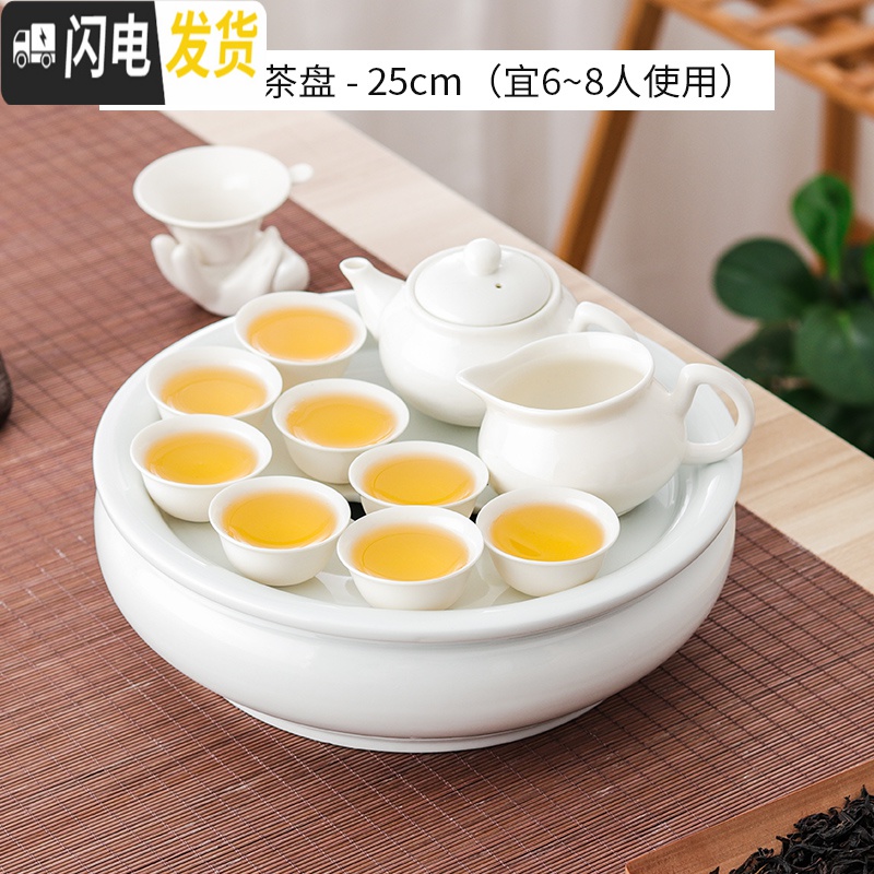 三维工匠骨瓷茶壶茶杯白色陶瓷盖碗泡茶器白瓷茶漏公道杯家用茶盘功夫茶具 白瓷吉祥公道杯高清大图