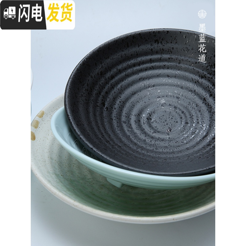 三维工匠三足盘陶瓷花盘花盆剑山插花器中式花器禅意日式小原流底座器皿大 墨黑陶瓷17cm(送4.6cm剑山) 中等花盆容器