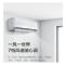 格力(GREE) KFR-32GW/(32559)NhAb-3 挂壁式冷暖空调 zsh（全包价）