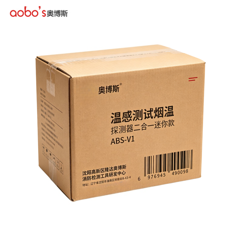 奥博斯温感测试烟温探测器二合一迷你款ABS-V1/套高清大图