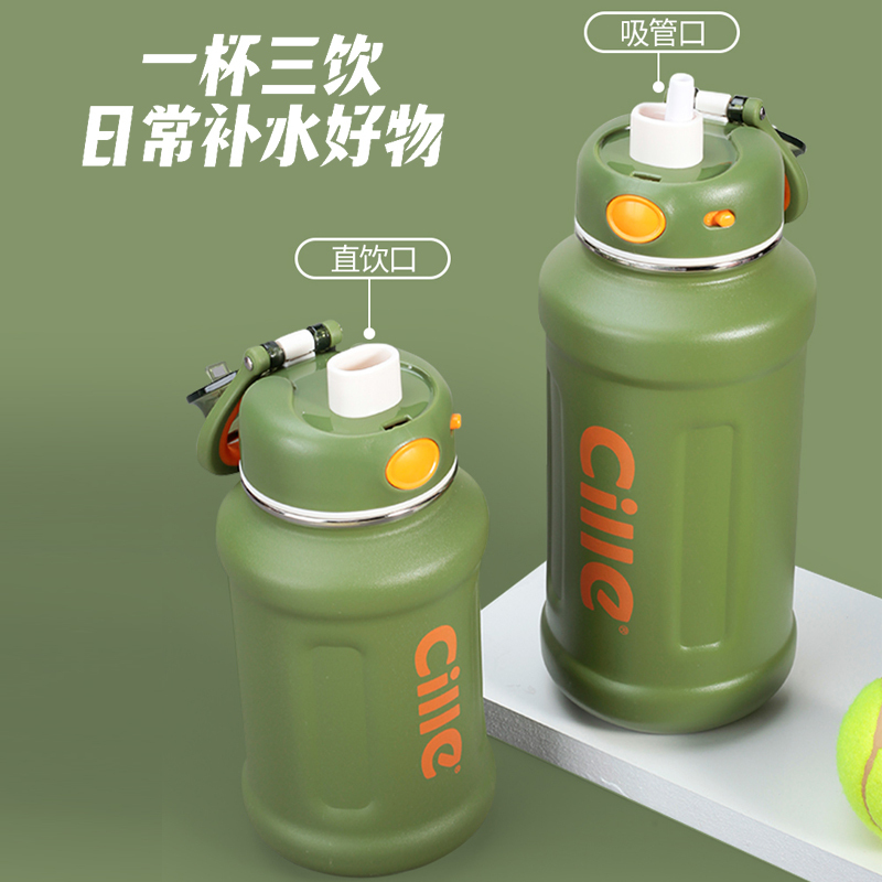希乐304不锈钢大容量保温杯男女学生户外运动吸管杯儿童保温水杯 950ML XB-20135