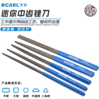 卡尔工具 5件套迷你中齿钳工锉
