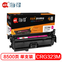 Ait海得 CRG 323M硒鼓 专业版 AIT-7750M红色 适用佳能 LBP7750Cdn 7700C NH5