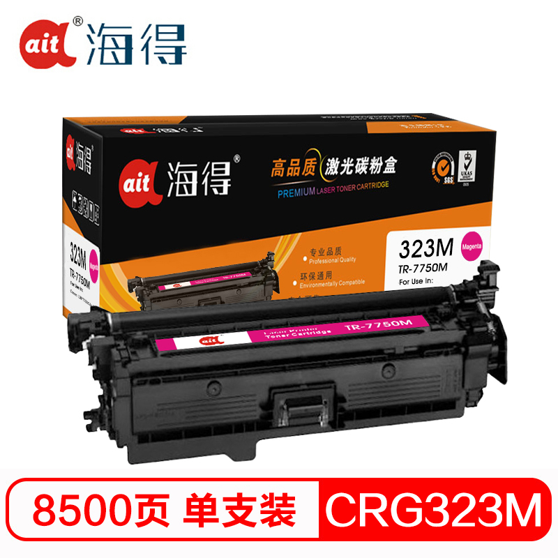 Ait海得 CRG 323M硒鼓 专业版 AIT-7750M红色 适用佳能 LBP7750Cdn 7700C NH5