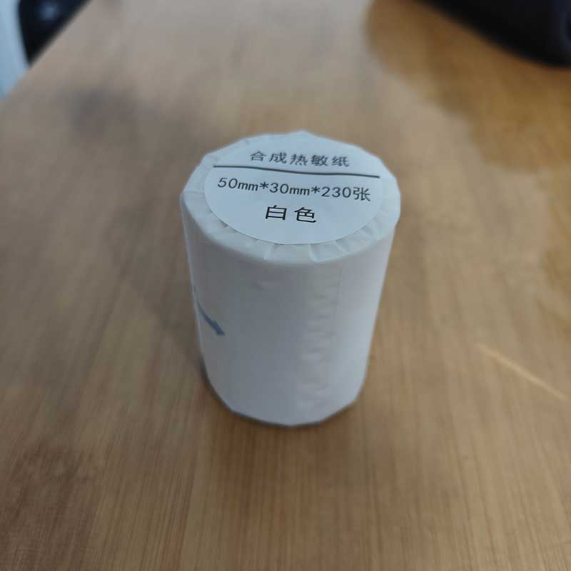 旗胜 热敏标签纸 50mm*30mm*230张 卷高清大图