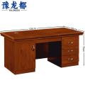 豫龙都电脑桌120cm张