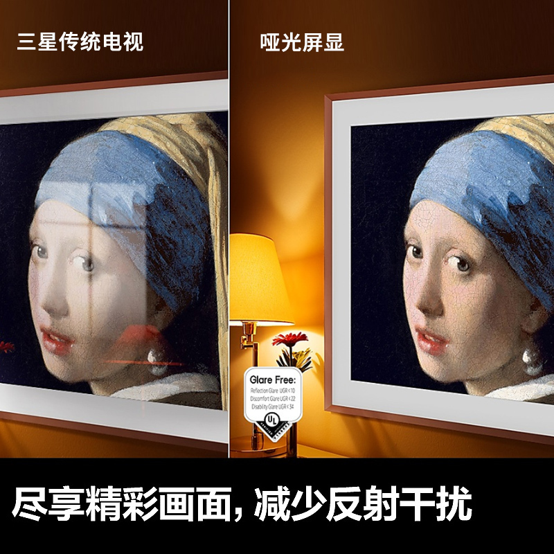 三星65LS03CA 65英寸 QLED量子点 4K超高清 3+32G 哑光屏显 Frame画壁 超薄艺术电视 壁纸电视