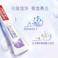 高露洁劲白小苏打留兰味牙膏180g双支装+细毛护龈炭牙刷单支装*3