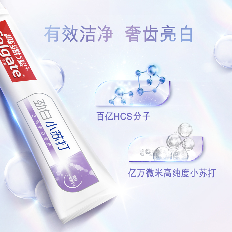 高露洁劲白小苏打留兰味牙膏180g双支装+细毛护龈炭牙刷单支装*3