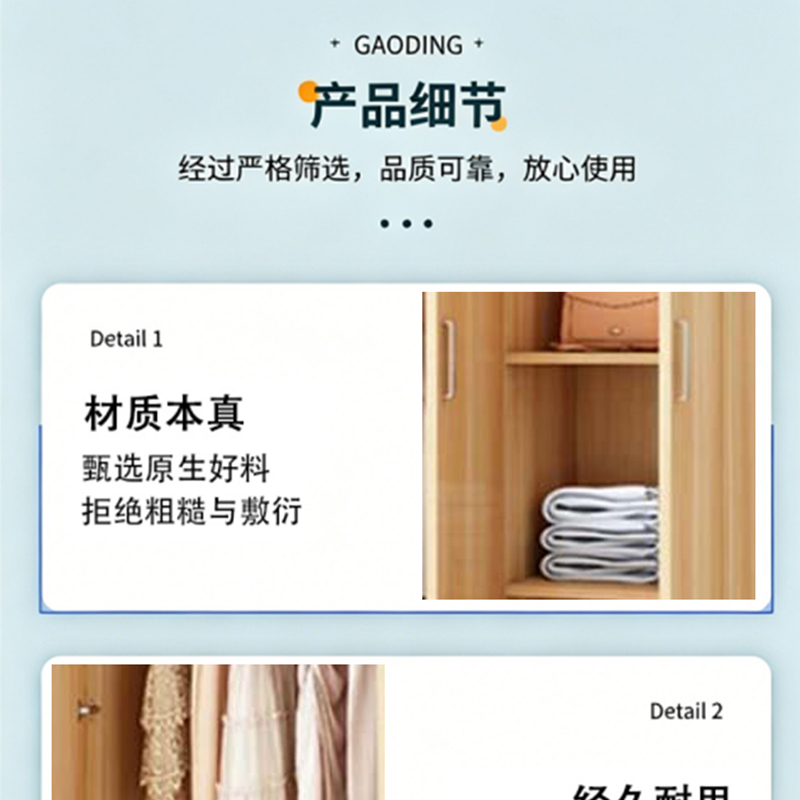 友鑫邦 三门衣柜 120*40*180cm 个高清大图