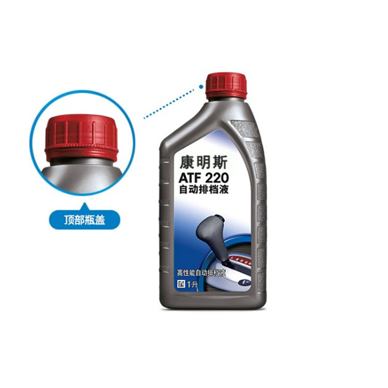 康明斯 自动变速箱油 ATF220 1L