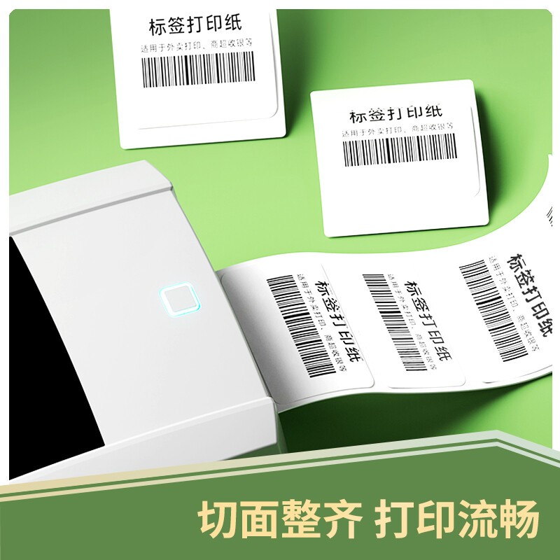 得力(deli)三防热敏条码标签纸条码打印机电子面单热敏纸不干胶多规格超市打印纸价标纸 [整箱]60*40 48卷高清大图