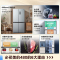 [自营]美的冰箱480升超薄大容量双变频十字四开门对开门风冷无霜家用BCD-480WSPZM(E)银 以旧换新 国家补贴