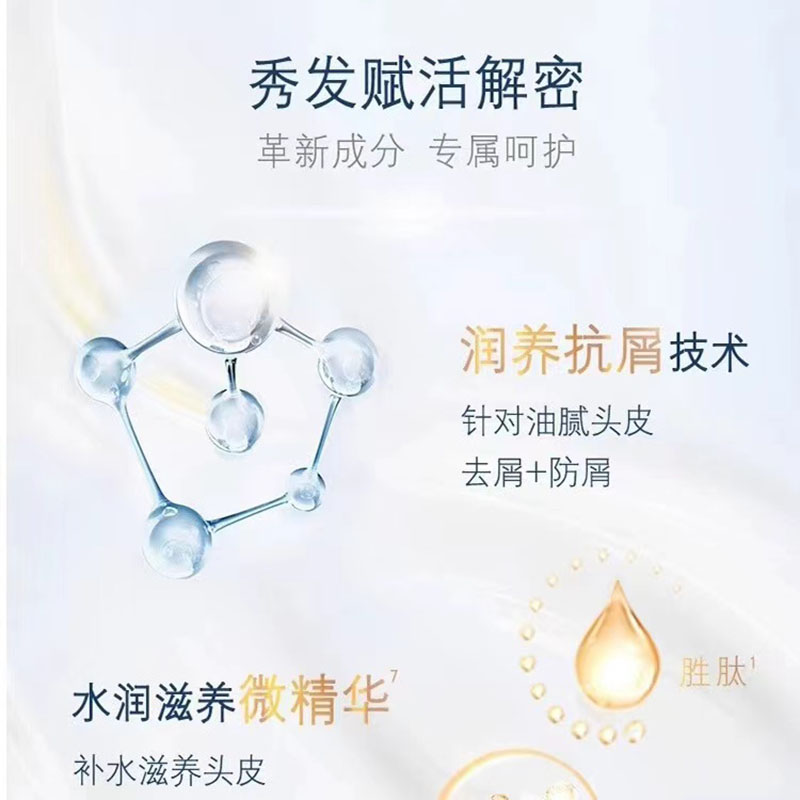 Dove/多芬洗发水滋养水润700g柔顺滑修护损伤改善毛躁高清大图
