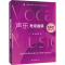 [M]声乐考级曲集 民族卷 第6级-第7级-9787556605224