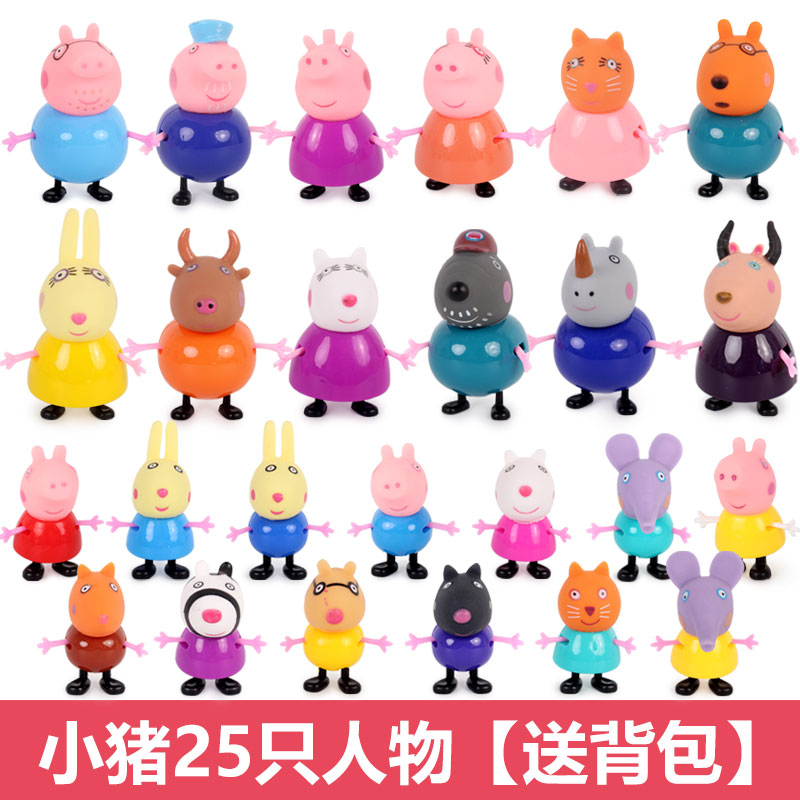 过家家玩具房子小猪儿童佩奇玩偶佩琪佩琦套装佩佩猪全套公仔女孩 紫罗兰别墅[送彩灯]高清大图
