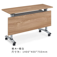 钜晟培训条桌18P1403