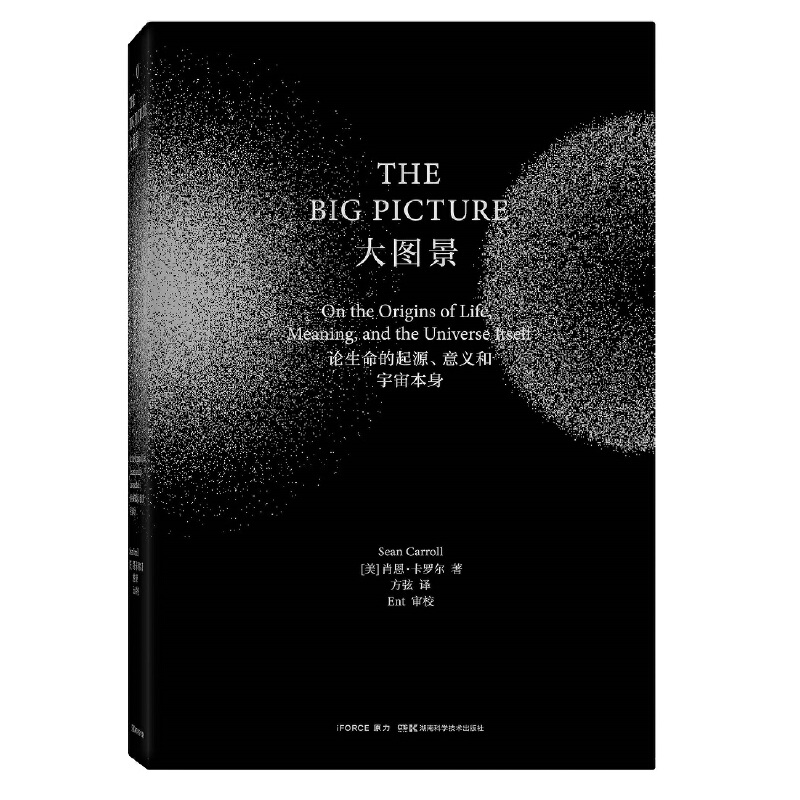 [正版]书店 大图景(论生命的起源意义和宇宙本身)(精) 跻身Brain Picking的“2016年*科学读物”高清大图