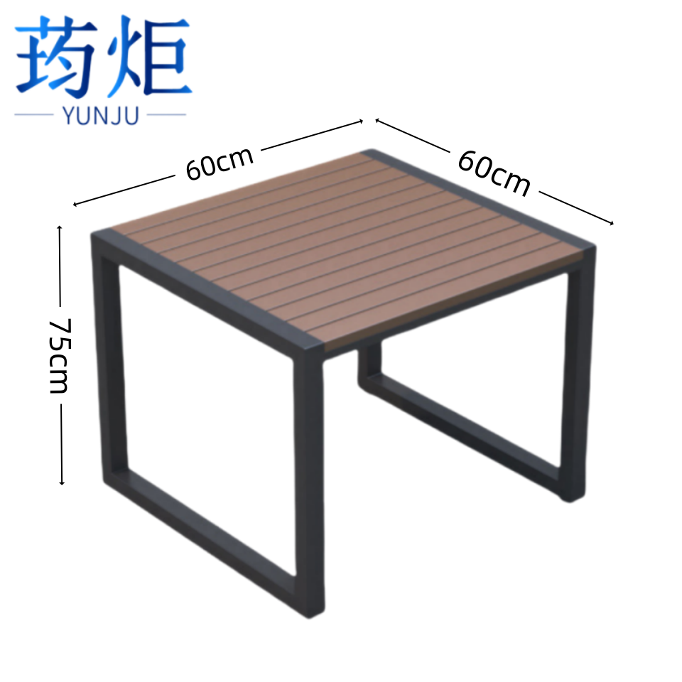 荺炬户外桌 60*60*75cm张