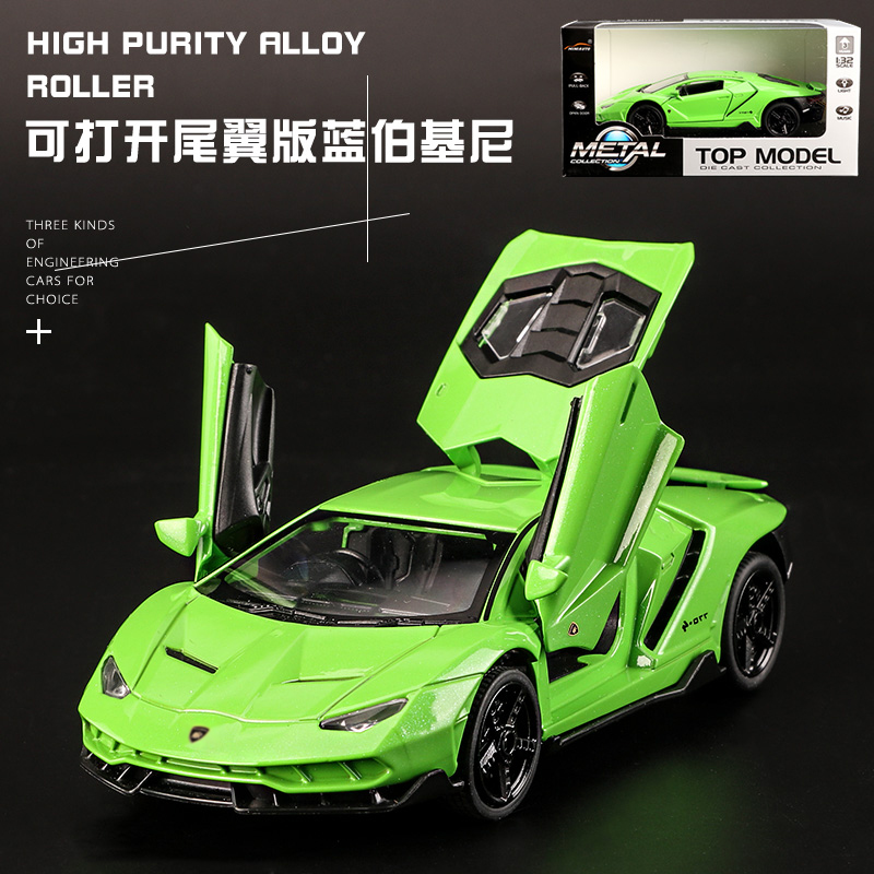 模型仿真合金跑车模型儿童玩具车合金车汽车模型摆件收藏 蓝搏LP770绿色盒装_828