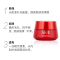 SK-II/SK2/SKII R.N.A超肌能保湿补水提拉紧致活大红瓶面霜 [滋润型] 80g/100g保湿补水紧致肌肤