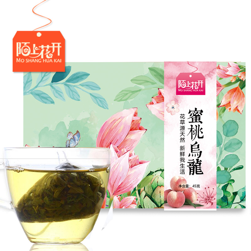 陌上花开蜜桃乌龙茶 白桃乌龙蜜茶水果冷泡茶组合三角茶包袋泡茶