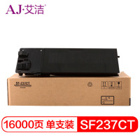 艾洁 夏普SF-237CT粉盒 适用夏普SF-237CT;238CT粉盒 SF-S201SV;S201NV;