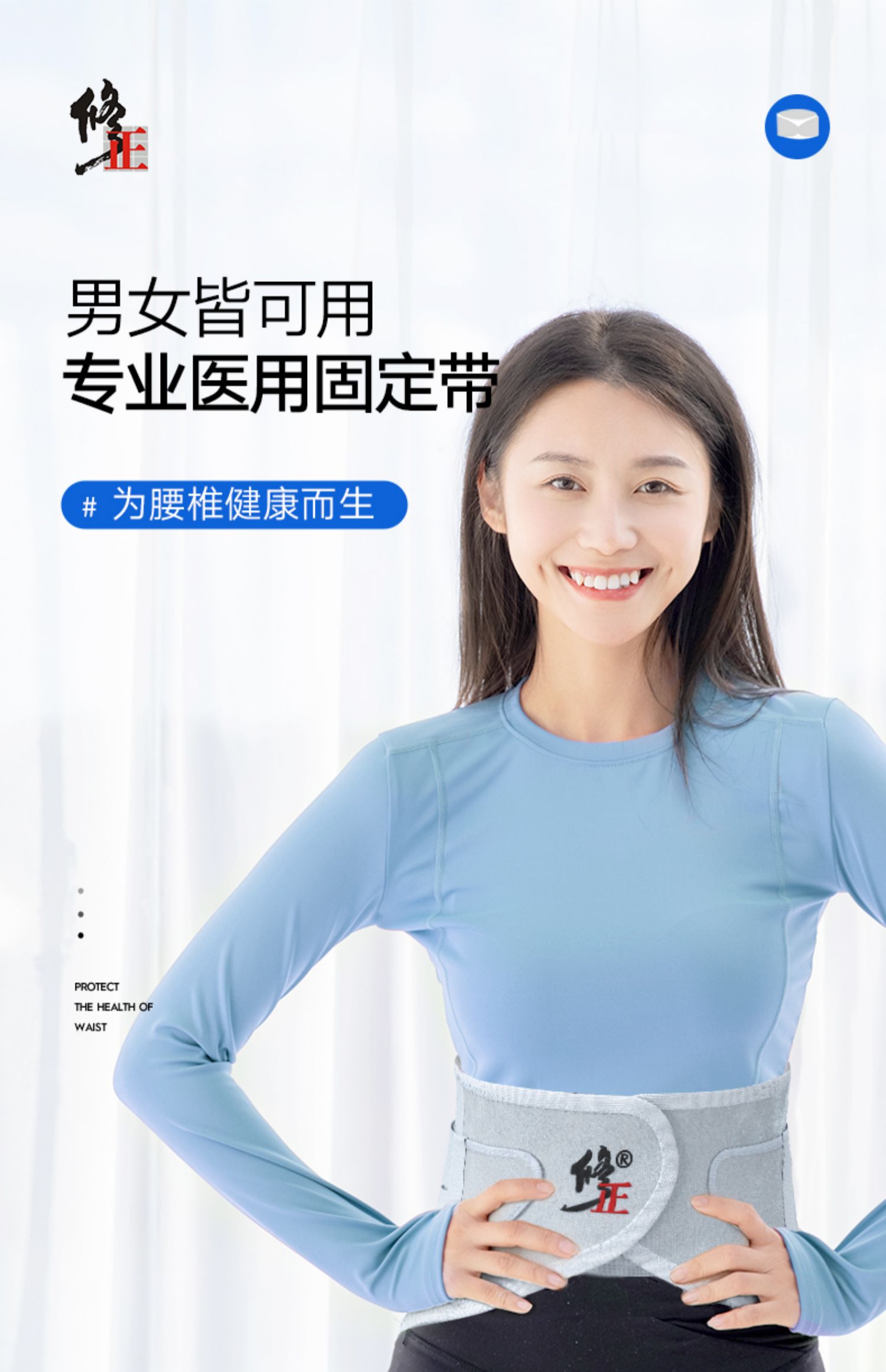 修正医用护腰带腰间盘劳损腰椎突出治腰托矫正男士专用女疗器915高清大图
