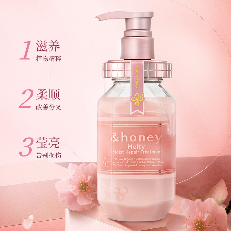 安蒂花子盈润光泽修复护发素(修复)445g