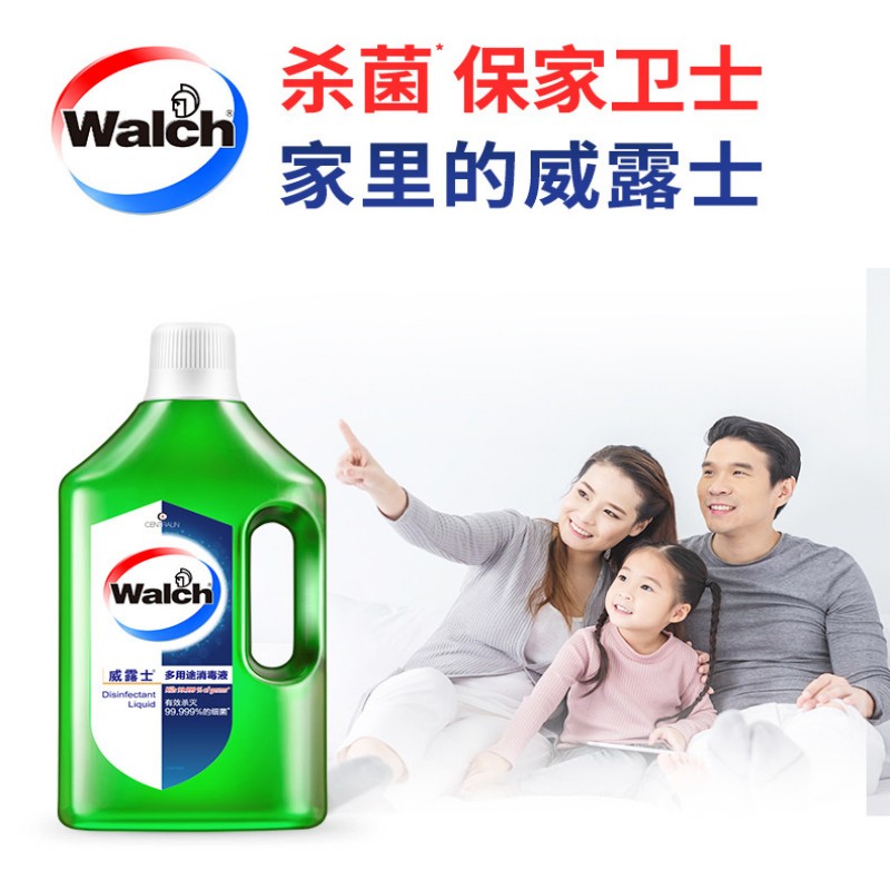 威露士多用途消毒液1L衣物家居消毒水杀菌率99.999%柠檬香味高清大图
