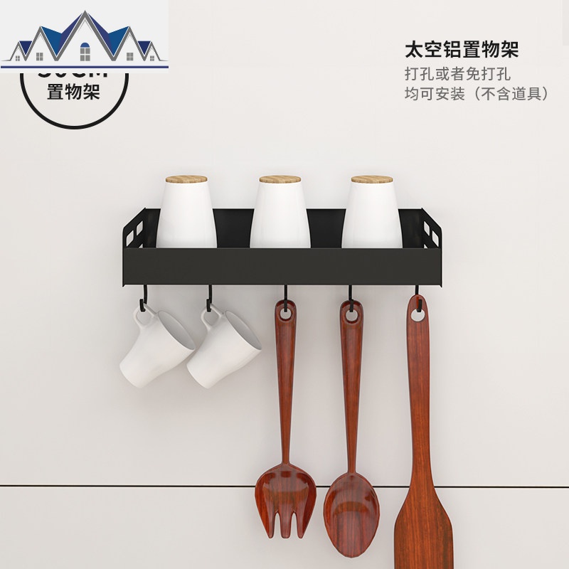 黑色厨房置物架壁挂式免打孔家用大全调味调料收纳架用品挂件 三维工匠高清大图