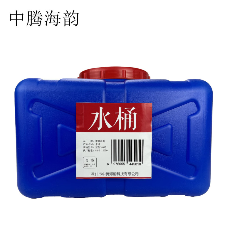 中腾海韵中腾海韵 水桶 蓝色380斤 单位:个