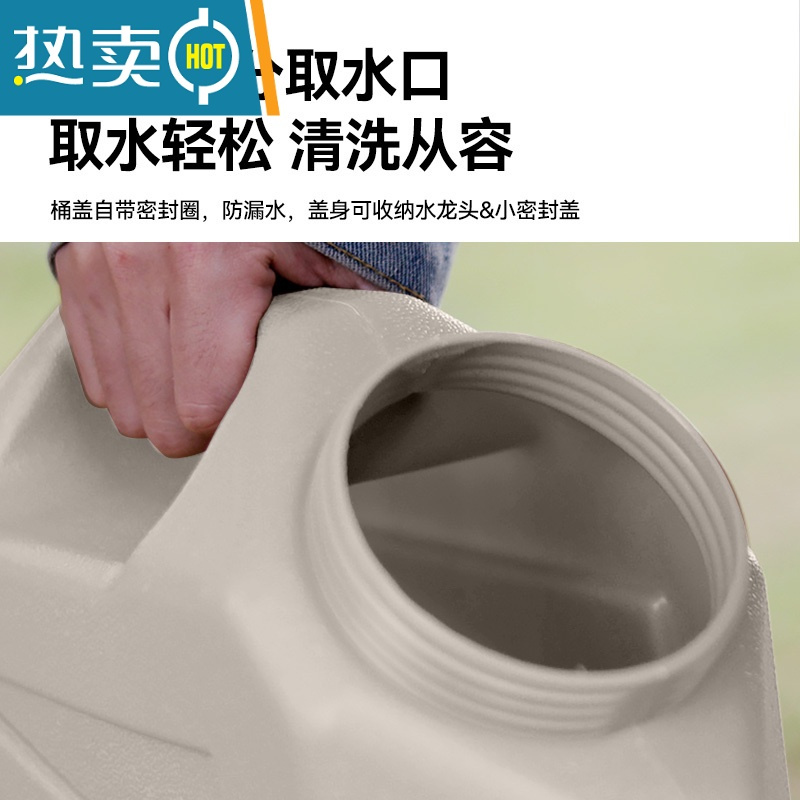 敬平户外水桶大容量储水箱露营家用带龙头旅行便携蓄水桶 米白