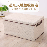 衣服收纳箱布艺整理箱衣物收纳神器可折叠大号衣柜收纳盒柜子ko型